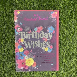 To A Wonderful Friend Card