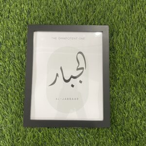 The Omnipotent One Al-jabbaar Frame